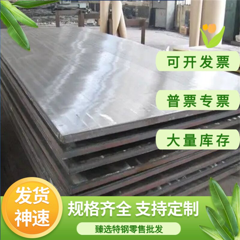 102Cr17Mo 1.4125 1.4112圆棒 95Cr18圆钢 14Cr17Ni2 不锈钢 板材 - 实物图