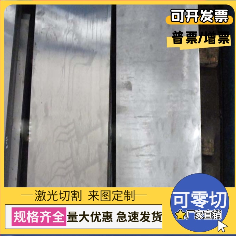 SUS431  420J2不锈钢S31600 4Cr9Si2圆钢SUS321 SUS304LN耐磨板