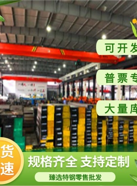 BQB408 冷轧卷板 汽车钢板  G3135 SPFC780Y 冷轧钢板 薄钢板