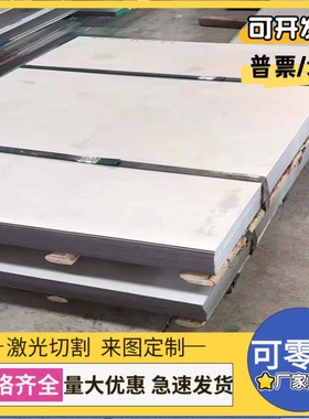 供应宝钢SPFC390 DC06冷轧板B210P1 DC05 高强度冷轧汽车钢板