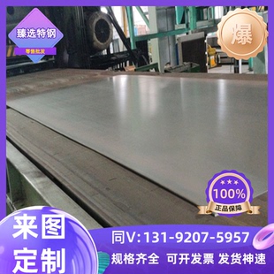 MJEH270D钢带S355MC高强度S20CK汽车冷轧钢板 SECC2021冷车板钢卷