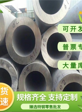 QT700-2 QT800-2 QT900-2球墨铸铁棒QT600-3 QT500 QT450 QT400