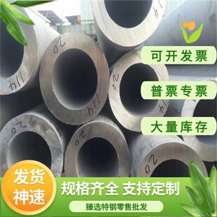 31CrMoV9 34CrNiMo6 30CrNiMo8 8620H 4340 4140合金钢 圆棒 钢板