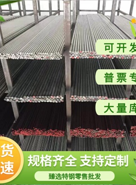 GGG-40球墨铸铁圆棒GGG-40铸铁块GGG-40铸铁板GGG-40球铁铸铁型材