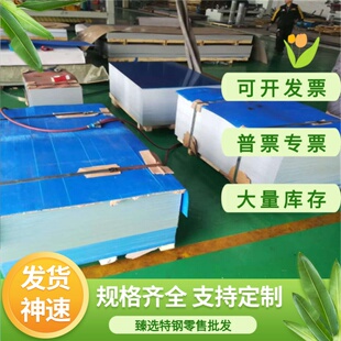 1Cr18Ni9Ti 06Cr19Ni10 1Cr17Ni2 12Cr18Ni9 圆钢 钢板不锈钢