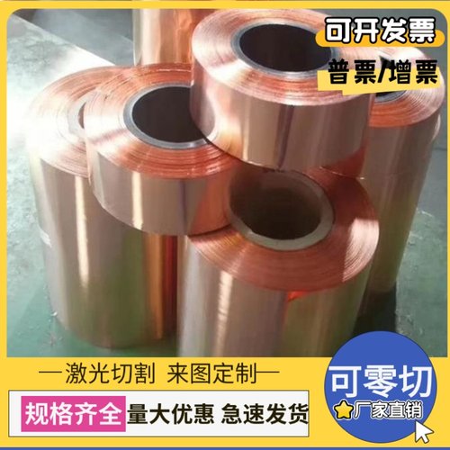 ZCuPb10Sn10锡青铜CuSn4Zn2铜圆管QSn5-5-5铜板C61500铜棒C93700