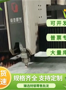 HC450/980TR冷轧板_B420L酸洗_钢板_材料_钢材_BS600MC 板卷_钢带