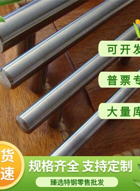 06Cr13Al不锈钢S43000钢板SUS316Ti圆钢 ASTMXM-29 光亮棒 S41617