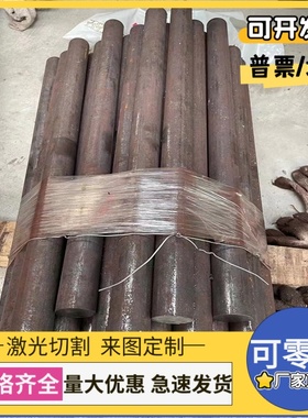 S31794 07Cr17Ni7AL不锈钢SUS316L 9Cr18MoV钢板4140 S31668圆钢