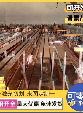 2.0966 铝青铜 C62300 铜管 CC331G 铜排 铜套 ZQAL9-4 铜板 铜棒