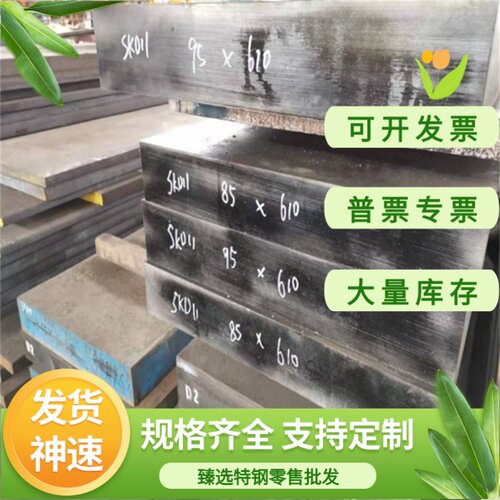 30CrMnSiA 38CrMoal 20CrNiMo 40CrNiMo 16MnCr5 60Si2Mn钢板圆棒