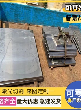 34CrNiMo6合金钢38CrMoAlA圆钢45CrNiMoVA圆棒SCM435H冷轧钢板