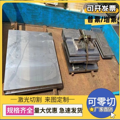 34CrNiMo6合金钢38CrMoAlA圆钢45CrNiMoVA圆棒SCM435H冷轧钢板