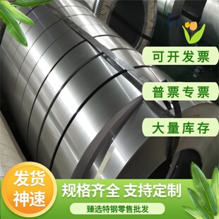 耐热不锈钢022Cr17Ni12Mo2圆棒00Cr17Ni14Mo2钢板S31603耐高温钢