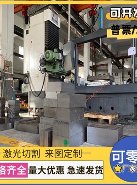 QSTE380TM-P热轧汽车钢板QSTE380TM酸洗板卷 QSTE420TM-P定尺开平