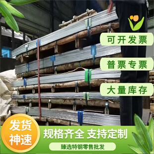 现货6063/AlMgSi0.5铝合金薄板33206铝棒5154铝板AlMg3铝排3.3535