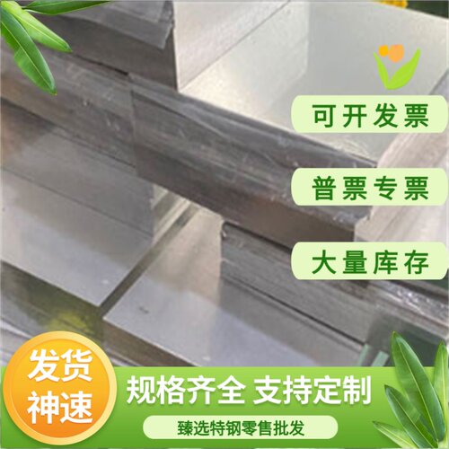 36CrNiMo4 28NiCrMo4 30CrNiMo8 34CrNiMo6 40CrNiMoA合金钢圆棒e