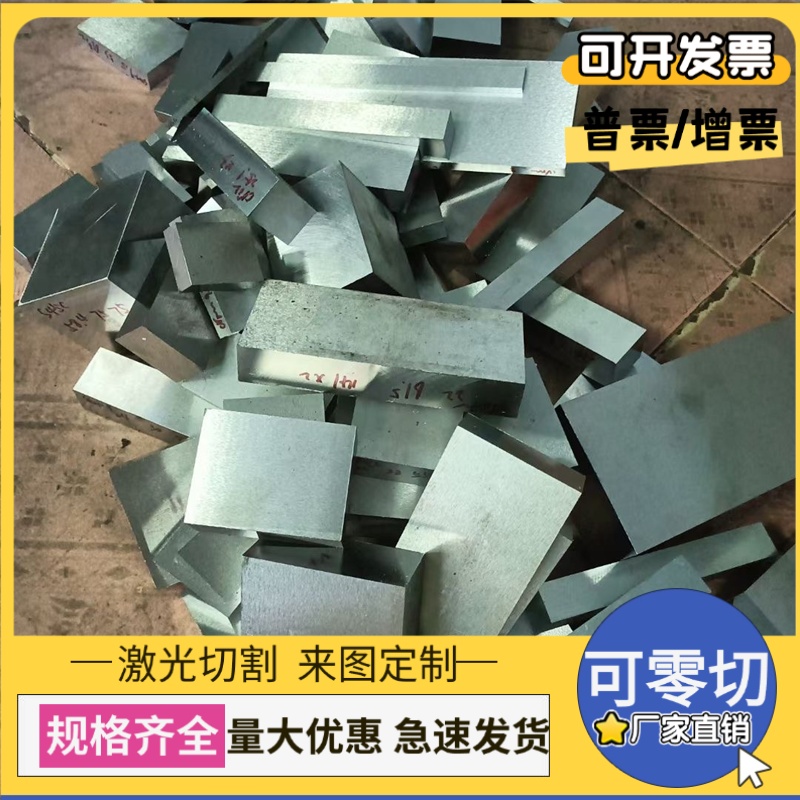 4Cr2Ni4Mo Cr8Mo2Si CrMnV HPM2T K100钢板45CrNiMoVA 30Cr2Ni4Mo