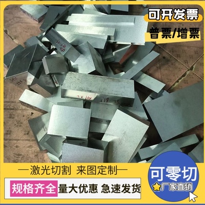 4Cr2Ni4Mo Cr8Mo2Si CrMnV HPM2T K100钢板45CrNiMoVA 30Cr2Ni4Mo