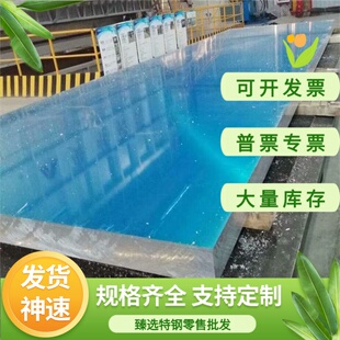 1Cr18Ni9Ti 06Cr19Ni10 06cr18ni11ti 12Cr18Ni9不锈钢 钢板 圆棒