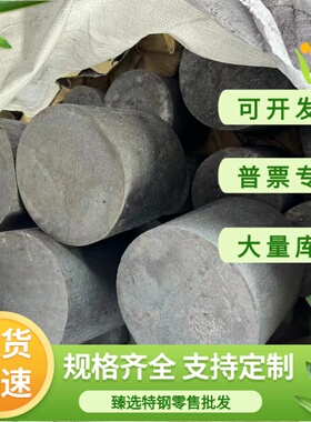 冷轧涂镀板卷DIN EN 10149 1.0984试模量产汽车钢板钢卷 冷轧板卷