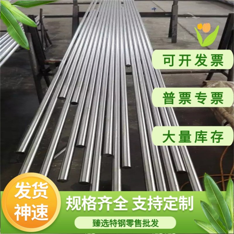 冷轧板DC01/SPCC/ST12深冲拉伸加工DC03/DC04/SPCD/SPCE/ST14激光