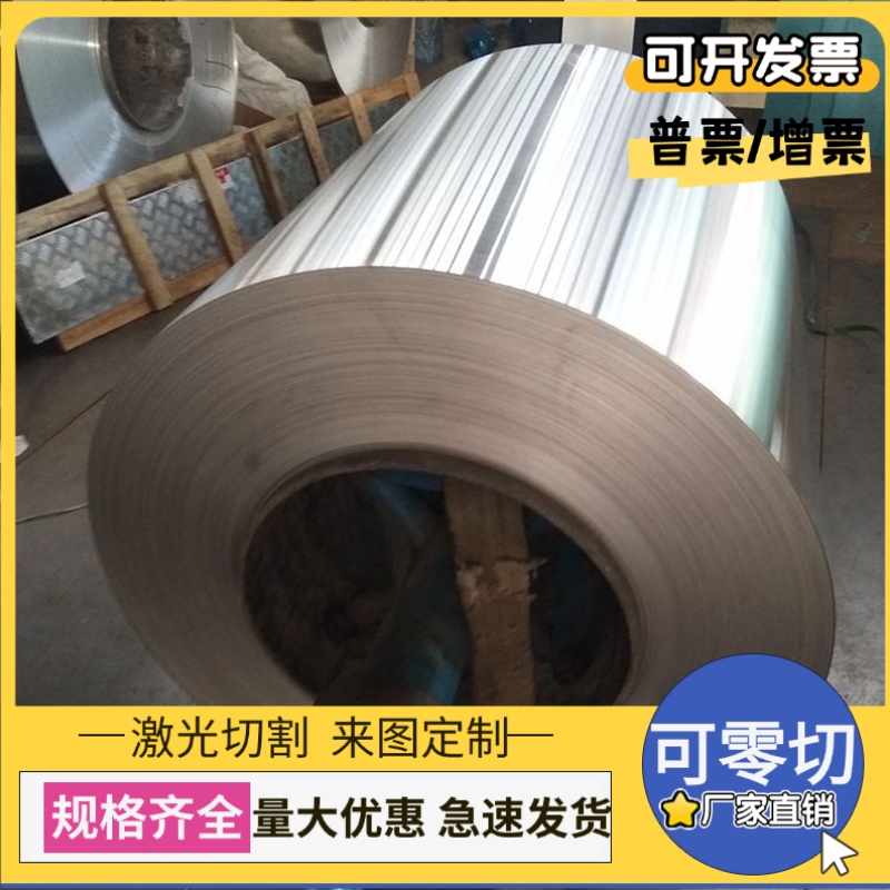 X38CrMoV15不锈钢0Cr23Ni13厚薄板S31603 X20Cr13圆钢S31603圆棒