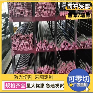 DC06 深冲拉伸板 冷轧板 SAPH440 汽车零件S30408冷轧深冲钢板