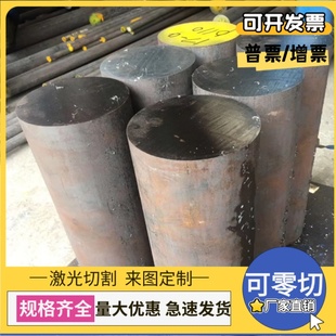 A46酸洗板卷A47热轧板卷A48汽车钢A49碳素钢A50镀锌板卷 激光切割