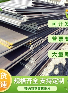 QT900-6 耐热灰口铸铁棒 QT800-2 QT-H265 FC230球墨铸铁板 方板