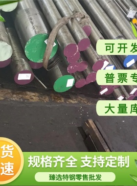 CR400690TR冷轧板_S420MC酸洗板_BR330580DP 卷板钢带_板卷薄板