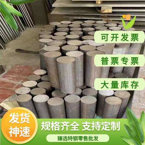 &nbsp;精密S30453 S30510 S31608 12Cr17Mn6Ni5N不锈钢板材1.