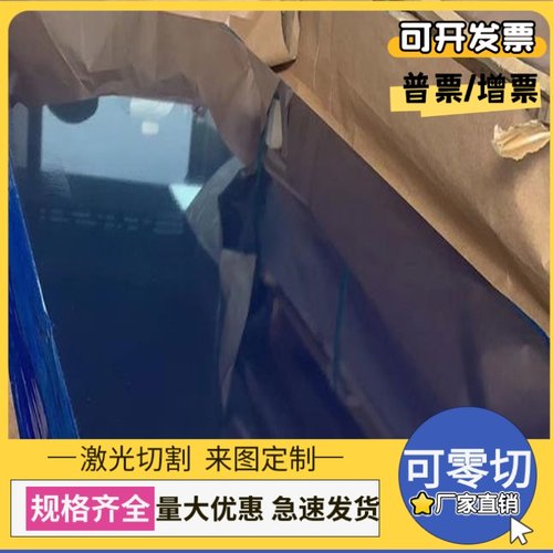 H59 H62 H70黄铜CAC203铜管C27000铜套C2680R-H 铜板C1401铜棒