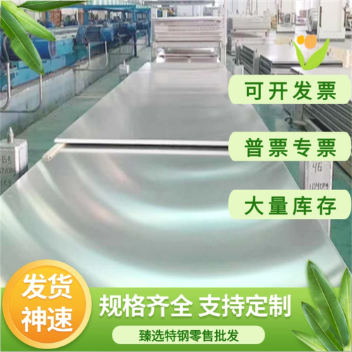 铝板铝型材材料6061 7075 5052 6063 2A12 5083 6082铝合金板铝块