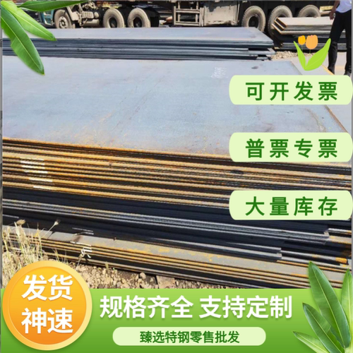 SAE1049碳素结构钢34Cr4冷拉棒040A22实心圆棒1037中厚板S22C钢卷