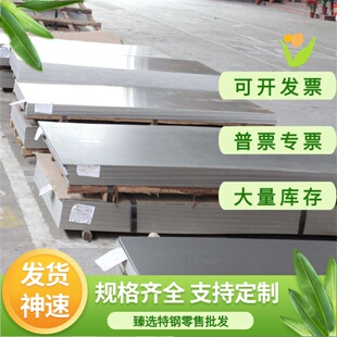 30CrMnSi弹簧钢Q345D圆棒A229 A230钢板12X18H9钢带30CRMNSIA