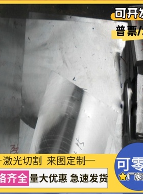 冷板SPCE DC04 ST14 08AL SPCC DC01 ST12深冲汽车钢切割加工现货