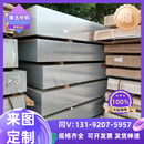 卷带 HC300B CR4 GMW2M 汽车钢板 EN10268 EG50G50GE 冷轧板