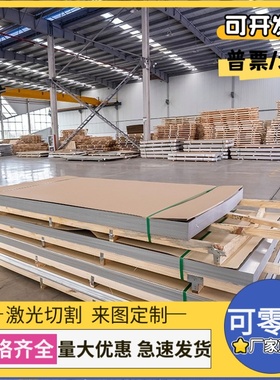 供应汽车标准 SMTC 5 110 008 SCR180B冷轧板卷 冷连轧钢板及钢带