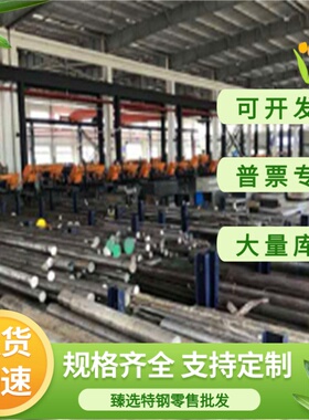 ZG340-640 FCD350-25球墨铸铁FCD300-18圆棒FCD550 KTB450-07钢板