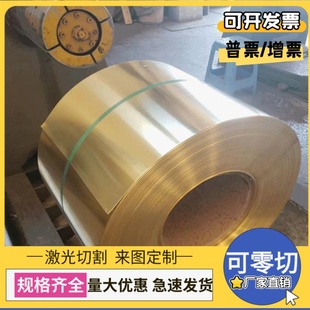 C56000锡青铜C83810铜管GZ CuSn12Ni铜板CuSn5Zn5Pb2铜棒QSN10