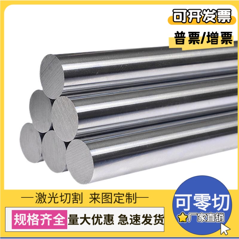 供应431 1Cr17Ni2不锈钢15-5ph 304圆棒440B 630钢板420 9cr18mo