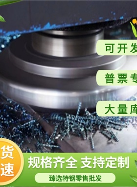 HT250 球墨铸铁 QT900-2 F11401 FC350 FC100 实心圆棒 板料 长条