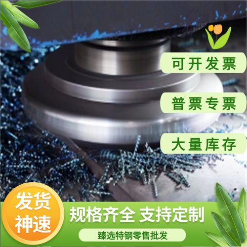 SAE4320H圆棒4340合金圆钢20CrNi2MoAH冷拉光元20MnV6齿轮钢8620H