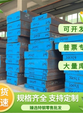 ZG07Cr19Ni11 QT600-3球墨铸铁FC250 QT900灰口铸铁FCD450-10生铁