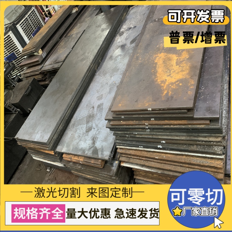 供应45CrNiMoVA合金结构钢材料 锻件圆钢 圆棒 45CrNiMoVA钢板