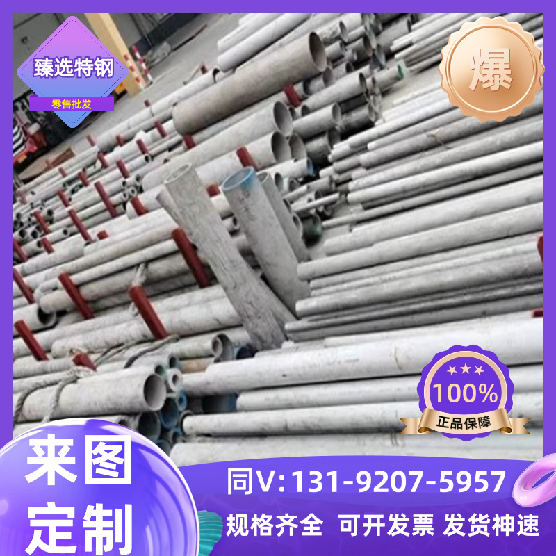 优质现1.4462不锈钢X2CrNiMoN22-5-3圆棒X3CrAlTi18-2板材 1.4002