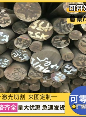 HC260LA 汽车钢板 S550MC 冷轧板 B410LA 酸洗钢板 SGHC 定尺开平