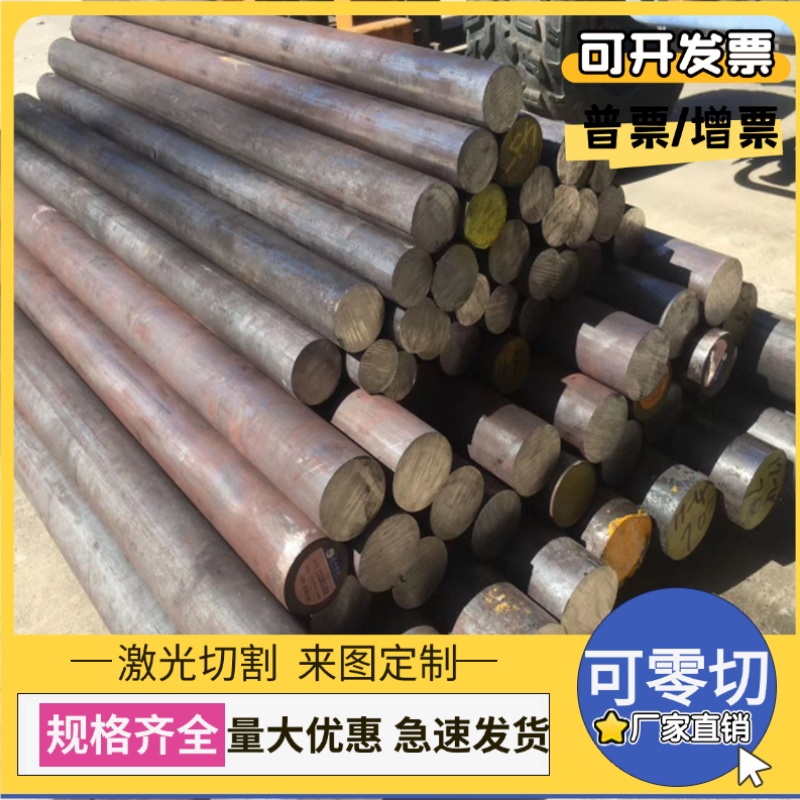 304扁钢S30458不锈钢015Cr2Ni26SiMo5Cu2钢板06Cr19Ni10N板材