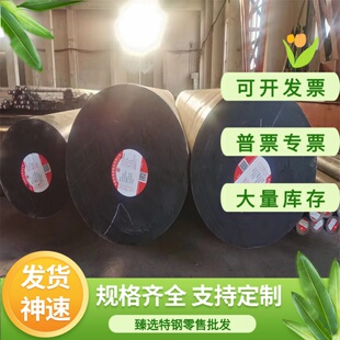 12Cr17Ni7零切圆棒Y1Cr18Ni9 06Cr19Ni10 022Cr19Ni10不锈钢板材